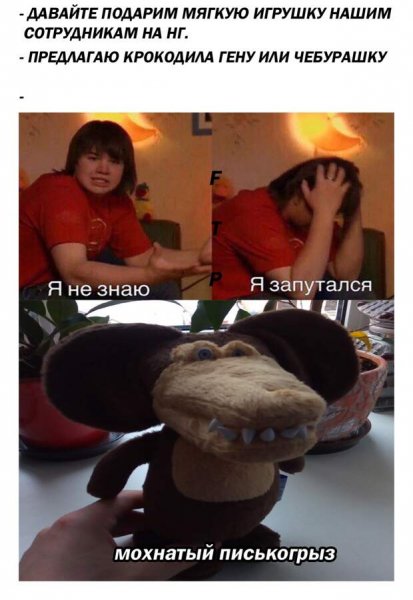 Мохмохнатый писькограз