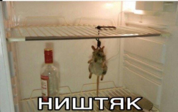 Крыса Колдун Мем