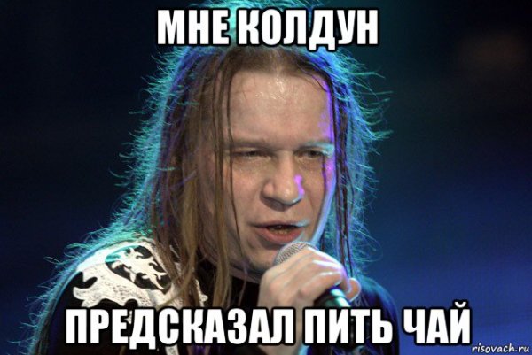 Мобилу гони