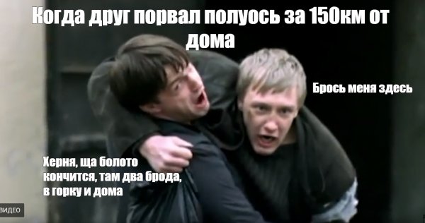 ДИМОООН бумер Мем