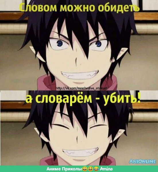 Аниме приколы с надписями