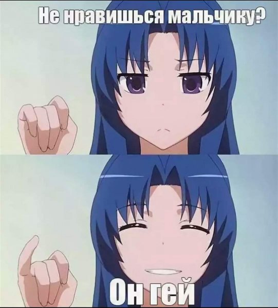 Аниме шутки