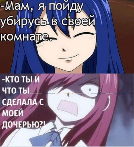 Аниме шутки