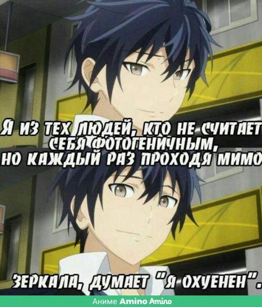 Аниме с надписями смешные