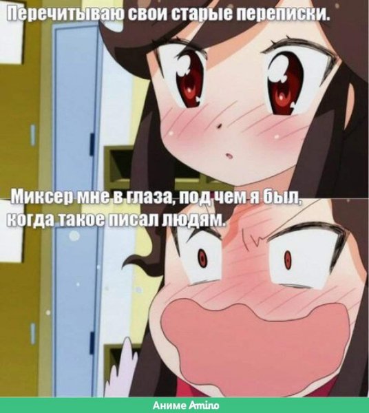 Аниме приколы анекдоты