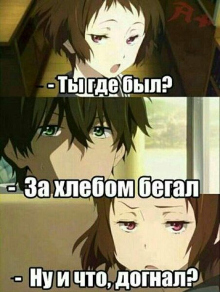 Аниме приколы про школу