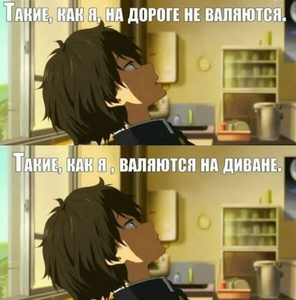 Аниме приколы без надписей