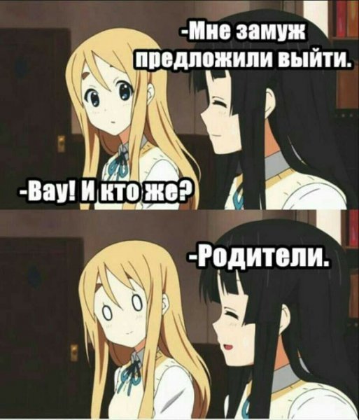 Прикольные надписи аниме