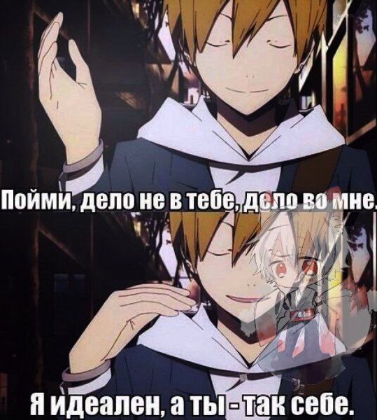 Аниме посты