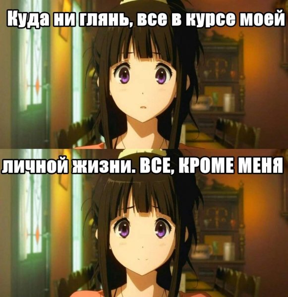 Аниме шутки
