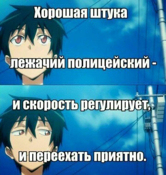 Аниме приколы с надписями