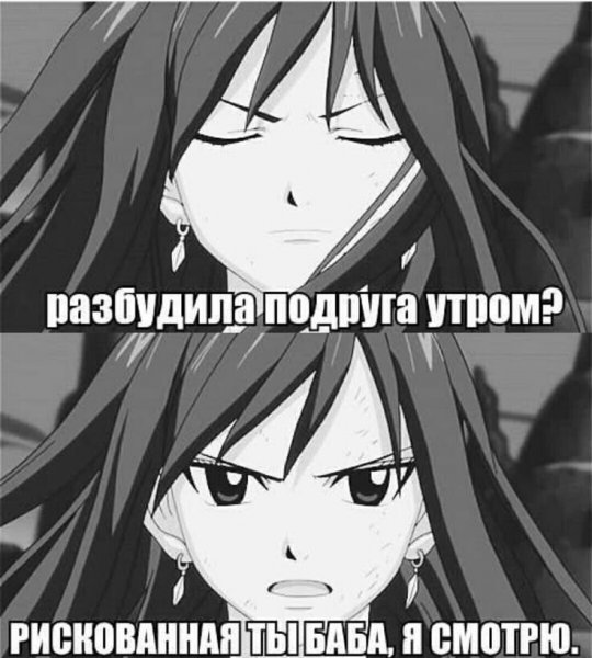 Приколы про анимешников