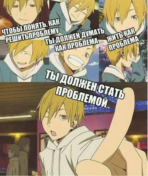 Аниме приколы без надписей