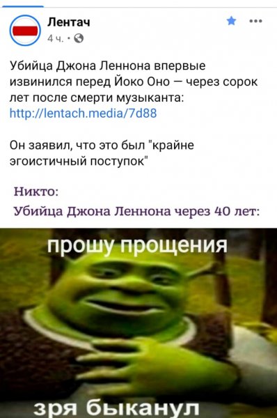 Прошу прошу прощения зря БЫКАНУЛ