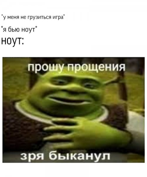Шампунь Жумайсынба Мем
