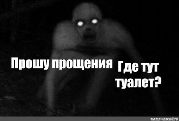 Ырка 666.666.666