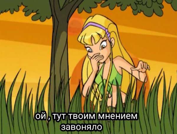 Извиняюсь БЫКАНУЛ