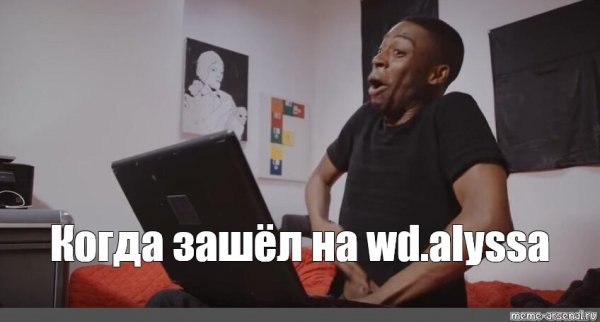 Тапок Деда Мем