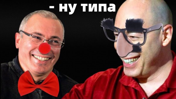 Гордон Ходорковский Барак Обама Мем
