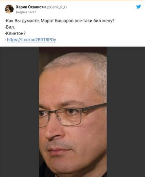 Дмитрий Гордон Обама