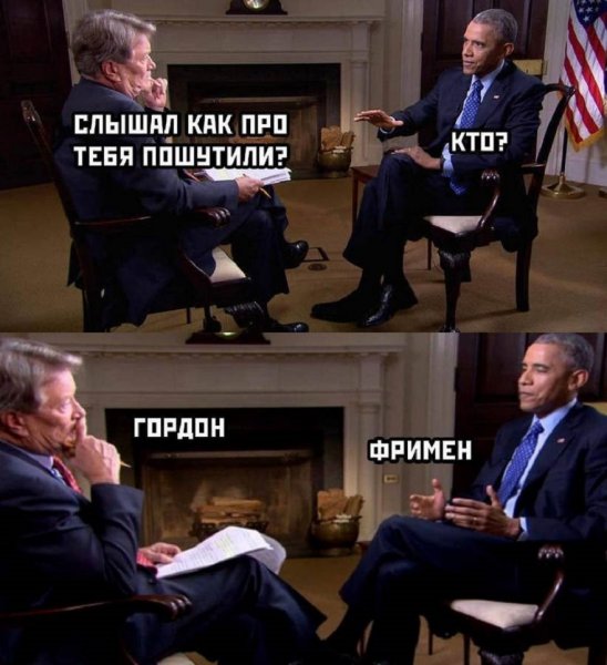 Гордон Ходорковский Мем