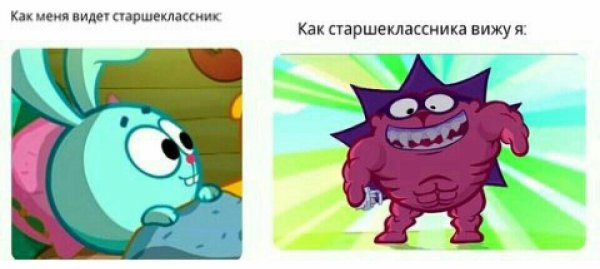 Я уже Смешарик