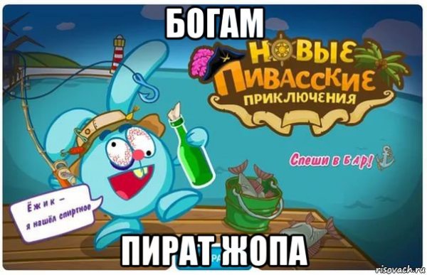 Смешные персонажи из смешариков