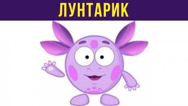 Шарарам Карыч