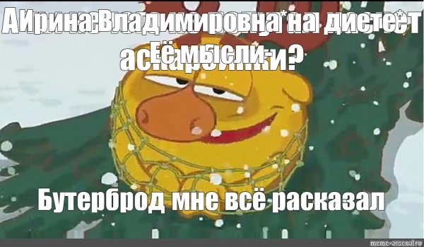 Анекдоты про смешариков
