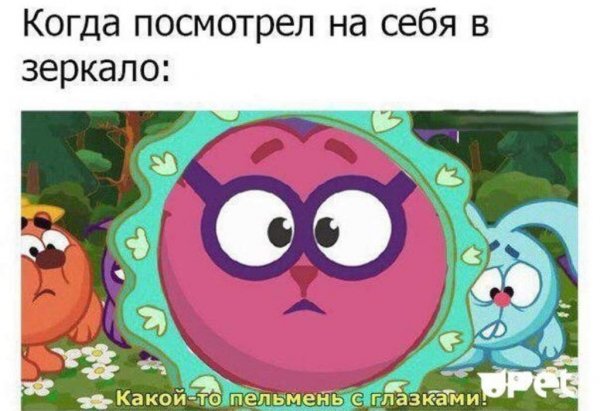 Промокод на Смешарики КИНОПОИСК