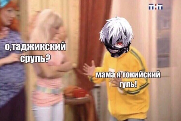 Дед инсайд мемы