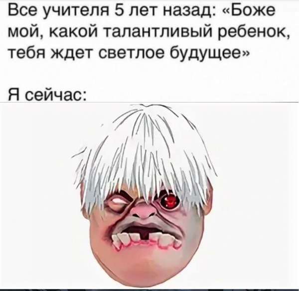Мужчина дед Мем мальчик мемы