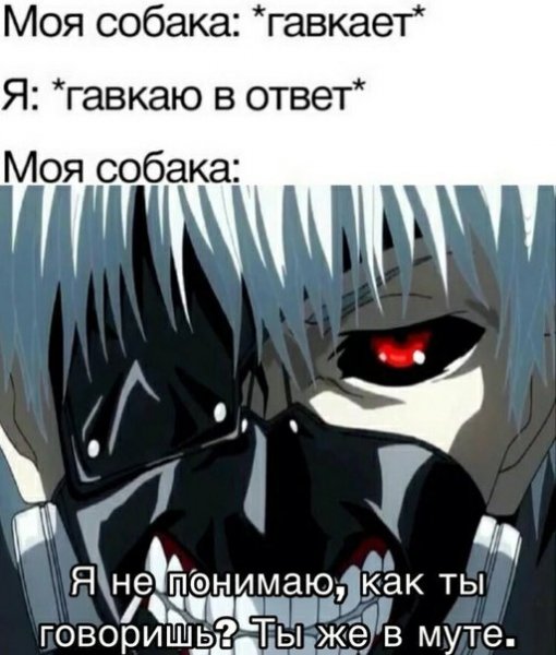Мама я дед инсайд