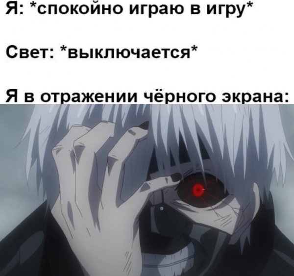 Дед инсайд Мем