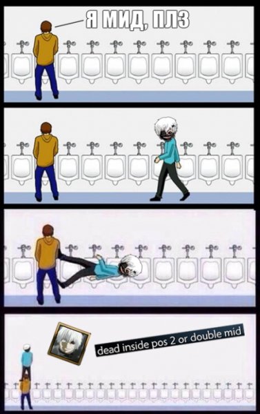Dead inside цитаты