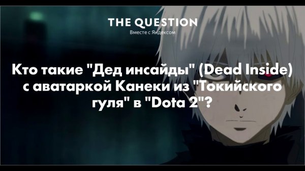 Деду шесть лет Мем