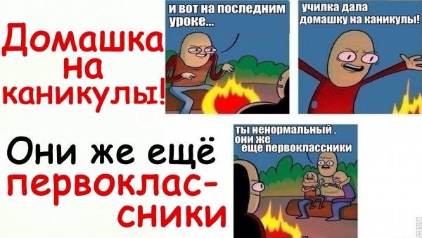 Боже Крис Мем