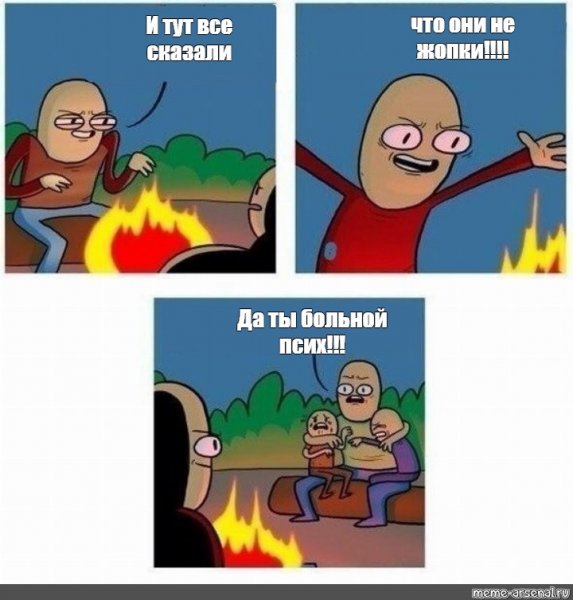 Крис они же еще дети