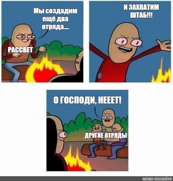 Боже Крис они ещё дети