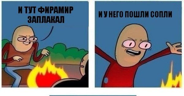 Крис они же еще дети шаблон