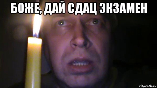 Боже я не хочу УМИРАЦ