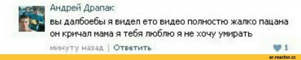 Мем мама я не хочу умиратц