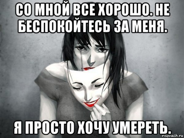 Грусть под маской радости мужчины