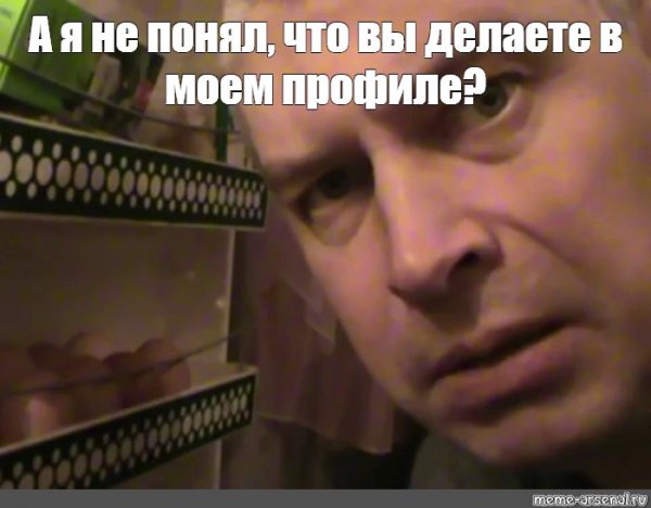 Геннадий Горин кушац