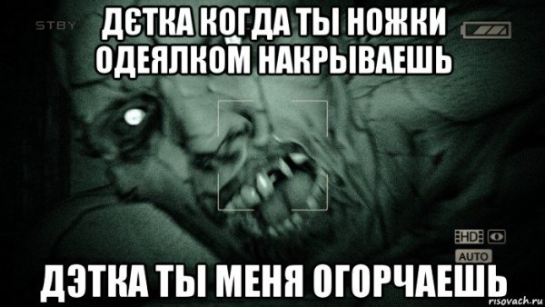 Устал просто устал