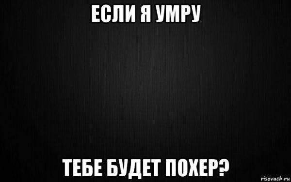 Не абонент Мем