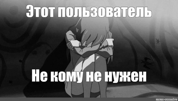 Хочу жить