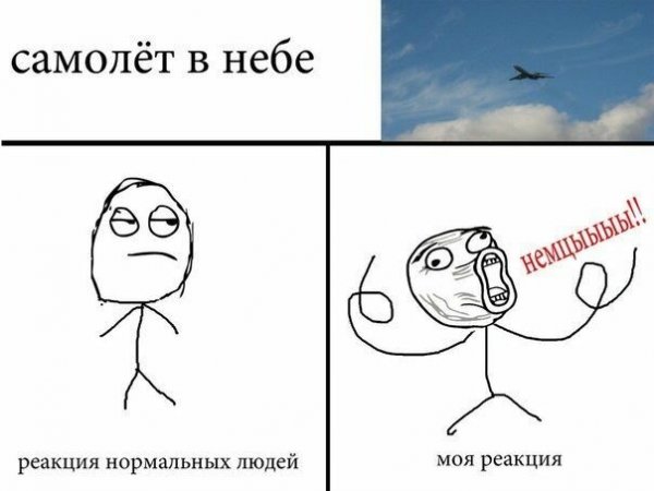Мемамы смешные до слез