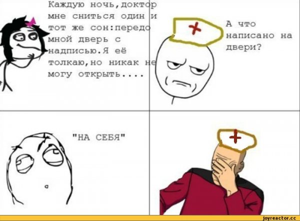 Мемы приколы очень смешные