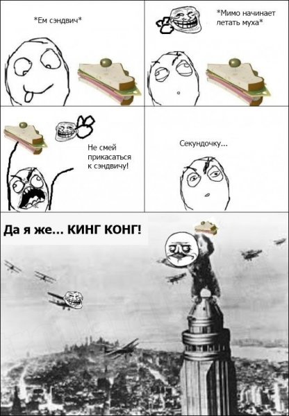 Прикольные мемы с матом